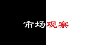 高开平开低开分别代表什么含义?